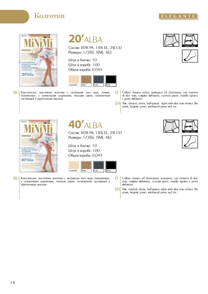 Minimi Minimi-collection-2013-15  Collection 2013 | Pantyhose Library